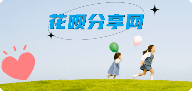 信用卡伊春信用卡接单平台☀️诚信信用卡24小时在线靠谱商家推荐